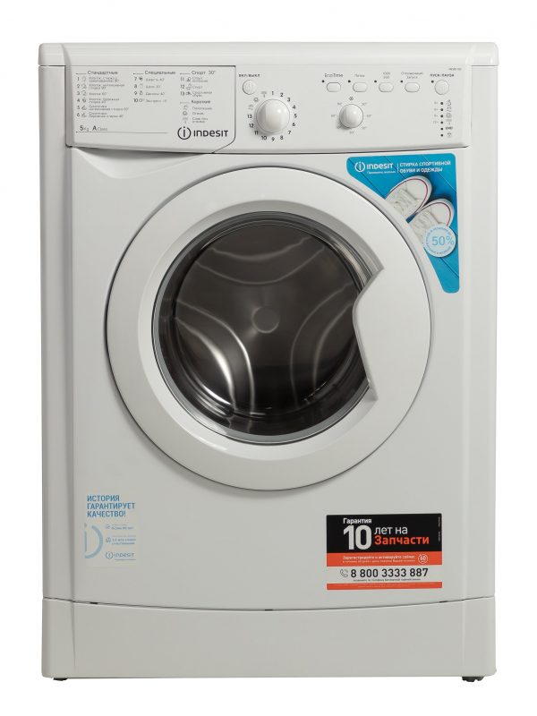 Стиральная машина indesit 5105