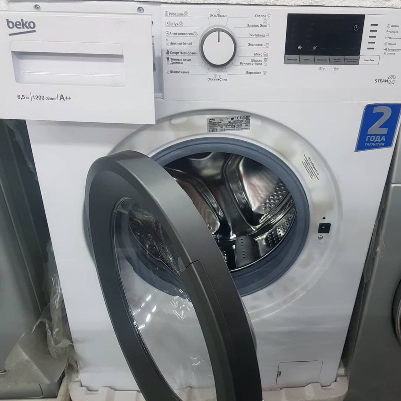 Стиральная машина Beko 6.5 кг — Tabilga.kg