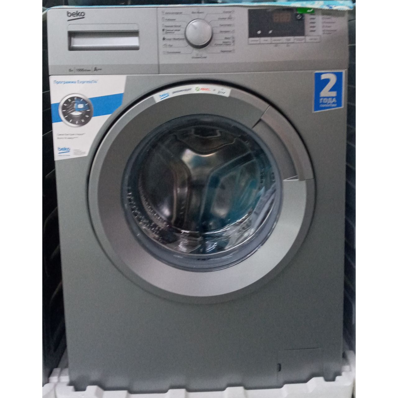 Beko ele 67511 zsw. Стиральная машина БЕКО 6 кг цвет металлик. Стиральная машина Артель автомат 6 кг. Стиральная машина Киргизия. Стиральная машина объявление.