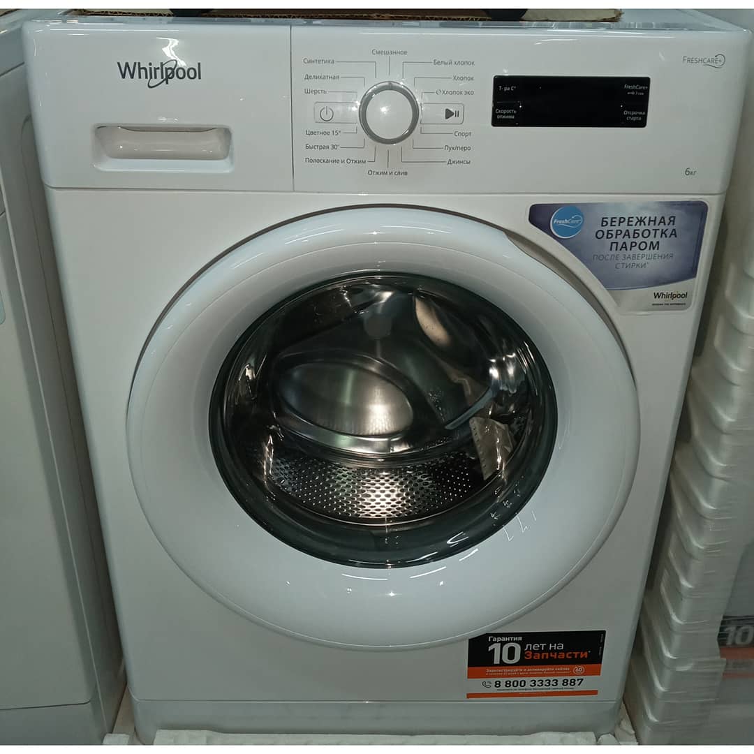 Whirlpool 6 кг. Стиральная машина Whirlpool 6 sense 5 кг.