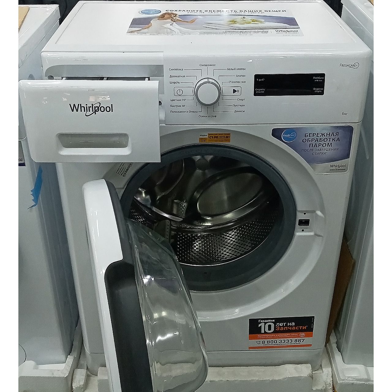 Стиральная машина Whirlpool 6 кг — Tabilga.kg