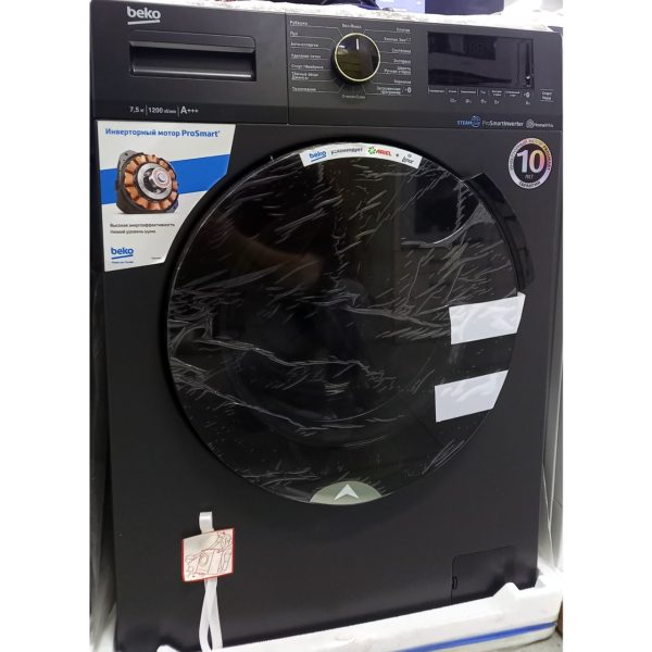 Стиральная машина Beko 7.5 кг