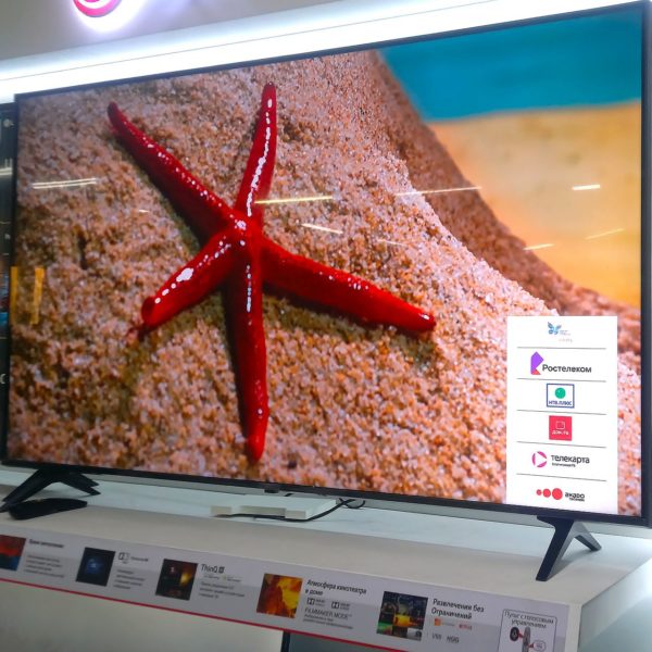 Телевизор LG 4K UHD 165 см