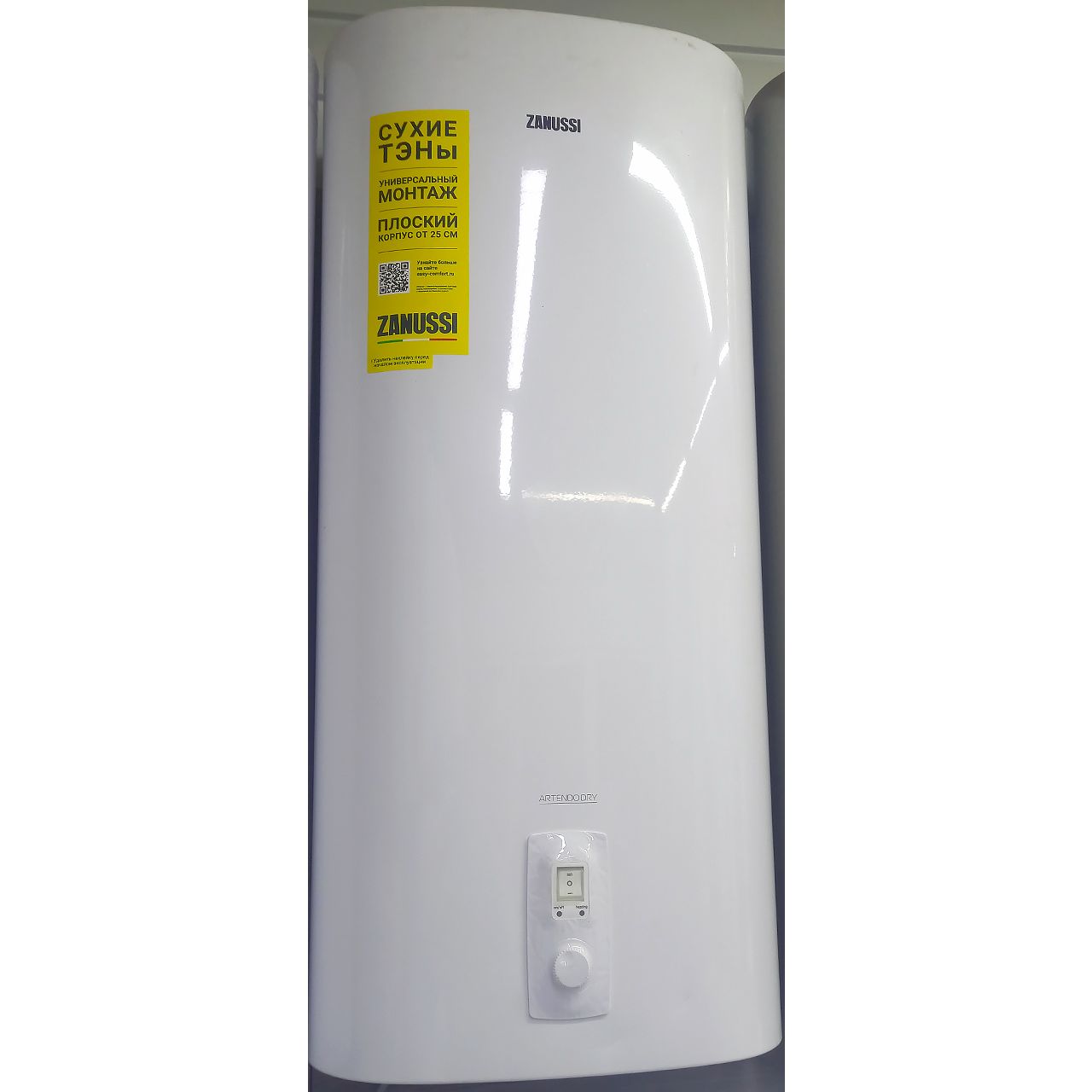 Zanussi zwh s 15 novelty