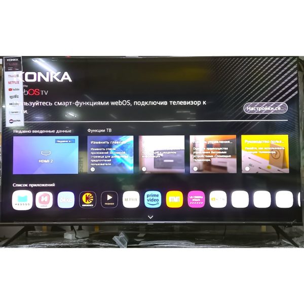 Телевизор Konka 4K UHD 165 см