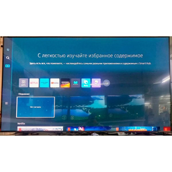 Телевизор Samsung 4K UHD 190 см (акция!)