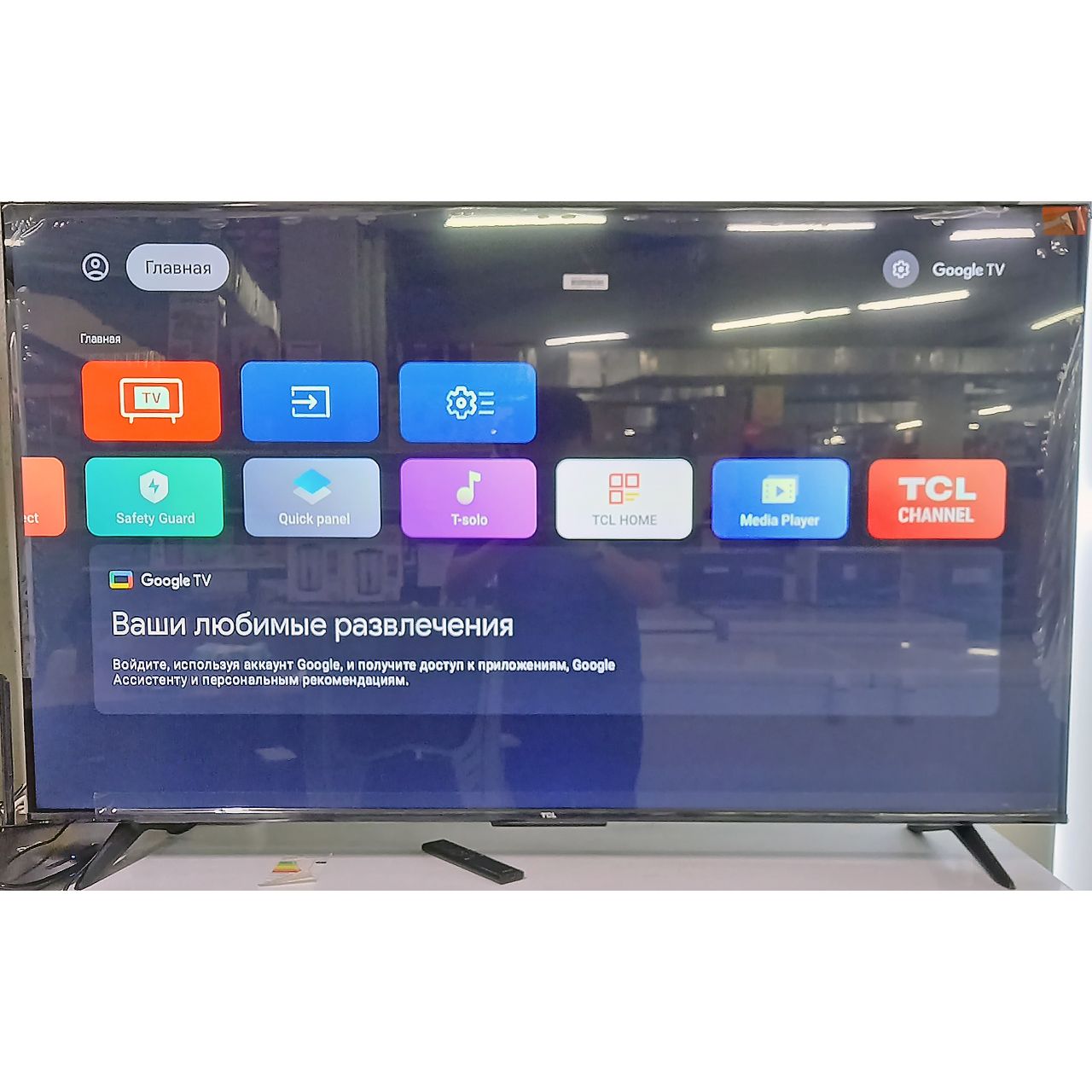 Телевизор TCL 4K UHD 140 см